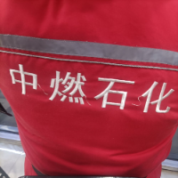中燃石化加油站
